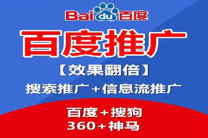 深度解析：百度竞价托管公司成功案例的共同点